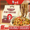 白象低脂肪 面 荞麦刀削 挂面荞麦面宽面拌面2斤面条 /粮油调味 /挂面 /风味挂面 商品缩略图2