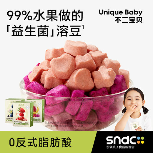 【不二宝贝】水果溶豆 商品图0