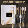 【家庭组合套装】新款软毛细丝宽头牙刷超软高密刷毛深入护龈清洁成人 商品缩略图0