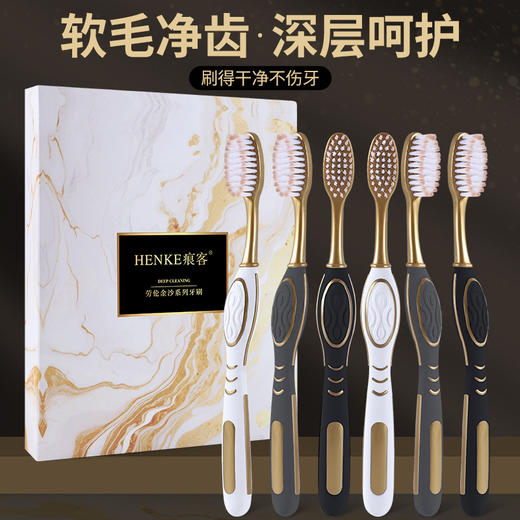 【家庭组合套装】新款软毛细丝宽头牙刷超软高密刷毛深入护龈清洁成人 商品图0