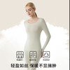 兰精莫代尔男女士薄款保暖内衣上衣打底衫秋冬新款10A抗菌高弹 商品缩略图4