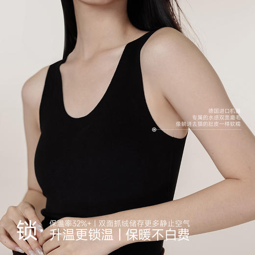 【颗里专场】三个领口可选，CMS颗里“猫感”保暖背心PRO  方领/V领/U领 可拆卸杯 商品图6