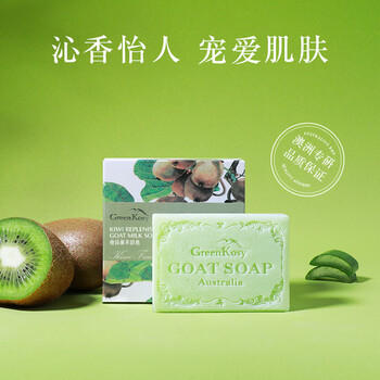 绿色溪谷香皂洗脸皂手工皂洗澡洁面洗手洗发控油肥皂男女士羊奶沐浴皂100g /个人护理 /身体护理 /香皂 商品图4