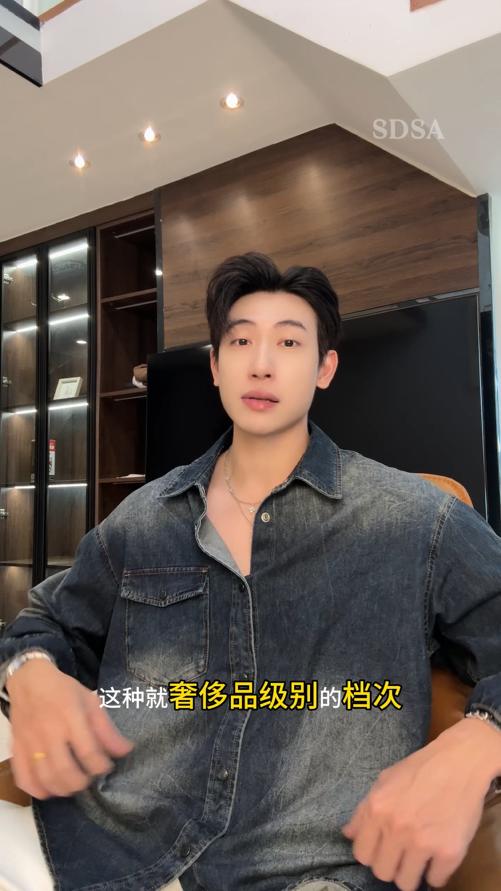 C53030SDSA男士秋冬新款痞帅男装休闲牛仔衬衫时尚宽松翻领长袖渐变外套 商品图0