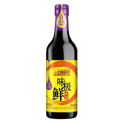 李锦记 味极鲜特级酱油（酿造酱油） 500ml 商品图0