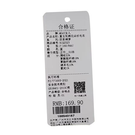 复古刺绣花朵衫毛衣-纪念日百货门店同款166543179 商品图4