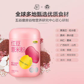 五谷磨房红豆薏米粉600g
