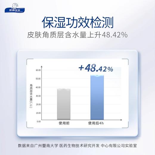 顺峰宝宝精华霜225g 商品图2