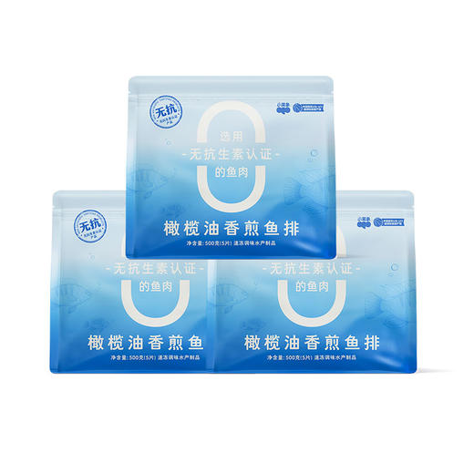 【双11狂欢】小黄象香煎橄榄油鱼排 500g（100g*5片）/袋  5片/10片/15片可选 商品图10