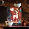 敦煌文创 《福灵敦煌》茶杯 商品缩略图1
