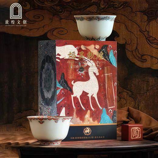 敦煌文创 《福灵敦煌》茶杯 商品图1
