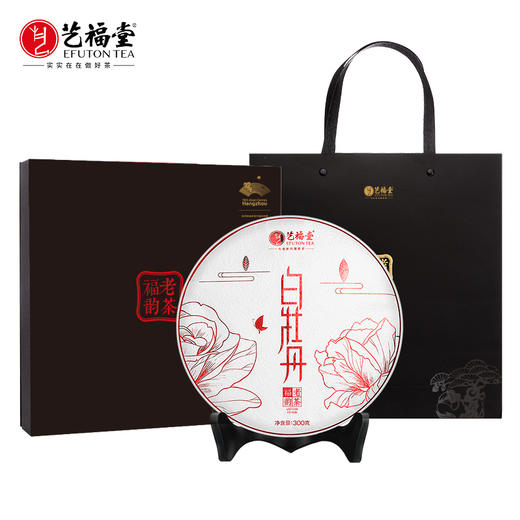 艺福堂白牡丹茶饼礼盒300g/盒 商品图0