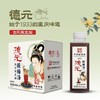 德元酸梅汤 400mL/瓶 【GY】 商品缩略图0