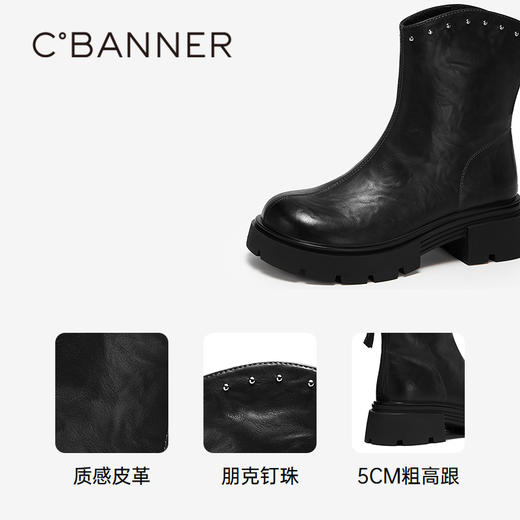 千百度手抓皮厚底切尔西靴女款复古烟筒靴朋克短靴子A25589001 商品图3