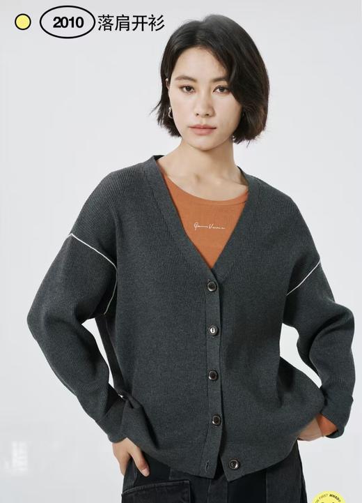 LS竹纤维女士时尚大V领针织开衫2010 商品图1