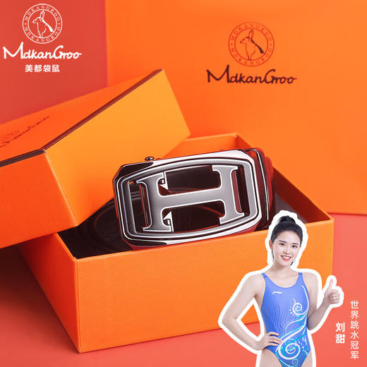 美都袋鼠（MDKANGROO）男士皮带情人节腰带商务牛皮皮带生日礼物送男友老公送父亲节礼盒 黑色 125cm 商品图1