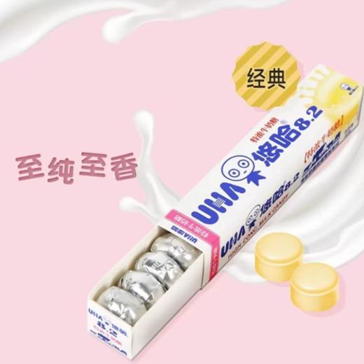 UHA悠哈 特浓牛奶糖40g/条 商品图1