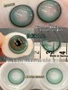 <店铺实拍>KIKICON-黑金玛瑙•蓝椰拿铁•仙草丸丸•桃喜芒芒-14.5mm【月抛大直径新品 0-1000度 含525/575】 商品缩略图4