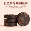 福茗源普洱茶 糯香普洱小沱茶熟茶黑茶小金砖茶叶礼盒茶叶自己喝500g /水饮冲调 /茗茶 /普洱 商品缩略图2