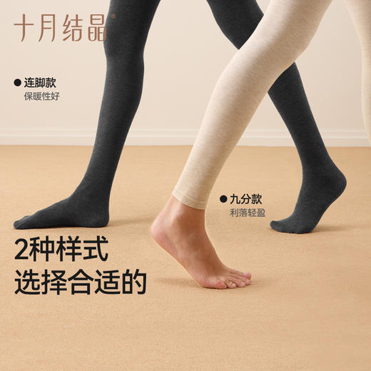 孕妇连裤袜丝袜女孕期春秋款不易掉档托腹打底袜光腿神器 商品图5