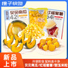 【橙子快跑】即食贝贝南瓜/红瑶蜜薯/甜玉米粒 速食健身早餐52g/袋 商品缩略图0