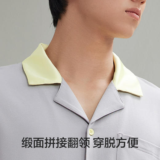 【清仓捡漏】【有棵树】【L-3XL】男士春秋开衫家居服套装 商品图5