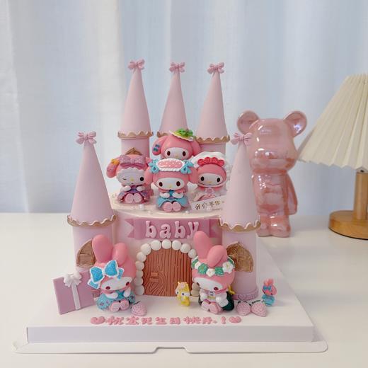 美乐蒂家族公主城堡卡通蛋糕-低糖处理无添加 商品图1