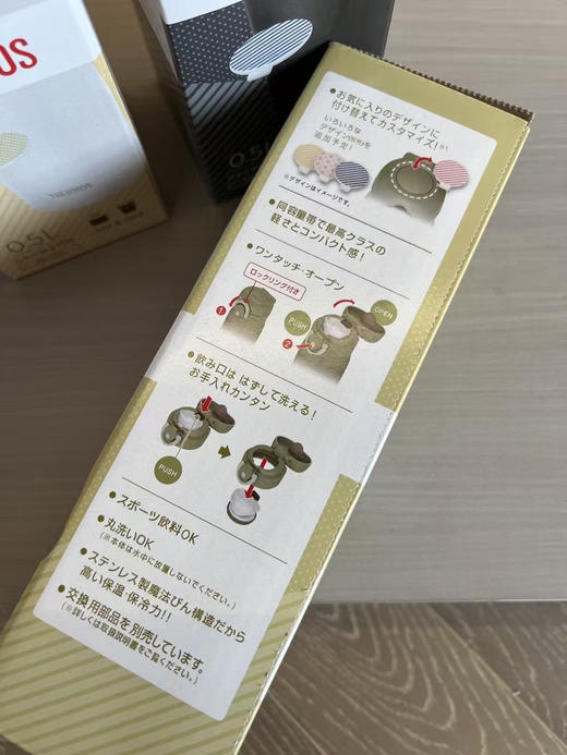 原单正品膳魔师四色保温杯，内胆316不锈钢。500ml，四个色 商品图2