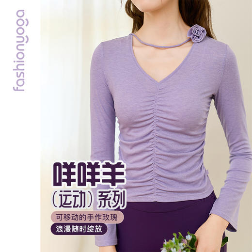 凡圣优雅花朵系绳外搭 F15365 商品图1