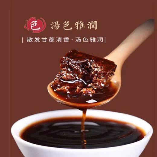 【阿胶年货节专场】12桶送4桶】阿胶黑糖｜千年贡品，双效滋养 商品图1