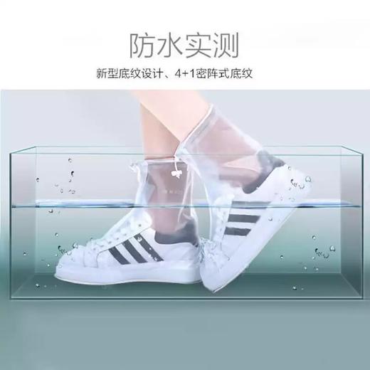 加厚防滑PVC防水鞋套男女通用旅行防污防雨鞋套成人儿童鞋套新款新品 商品图1