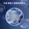 兰蔻超修小黑瓶发光眼霜20ML 新版三代 商品缩略图1