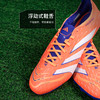 小李子ADIDAS阿迪达斯猎鹰 中端AG短钉成人运动训练足球鞋男JI1164 商品缩略图3