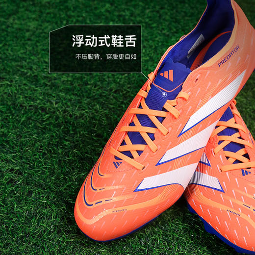 小李子ADIDAS阿迪达斯猎鹰 中端AG短钉成人运动训练足球鞋男JI1164 商品图3