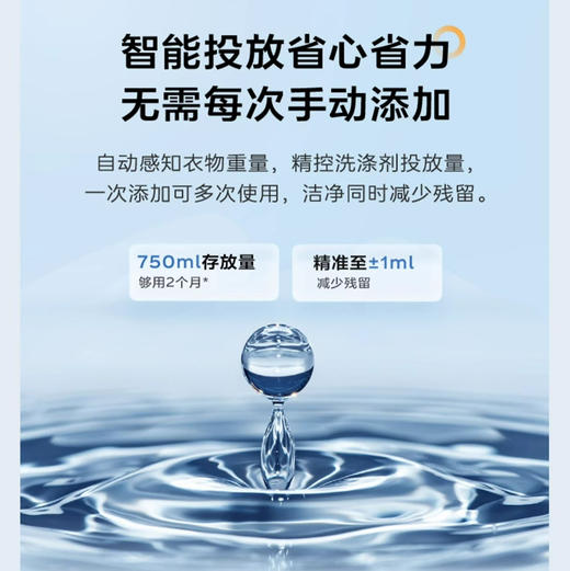 海尔（Haier）洗烘套装 EG100PRO81U1+EHG100181U1 商品图8