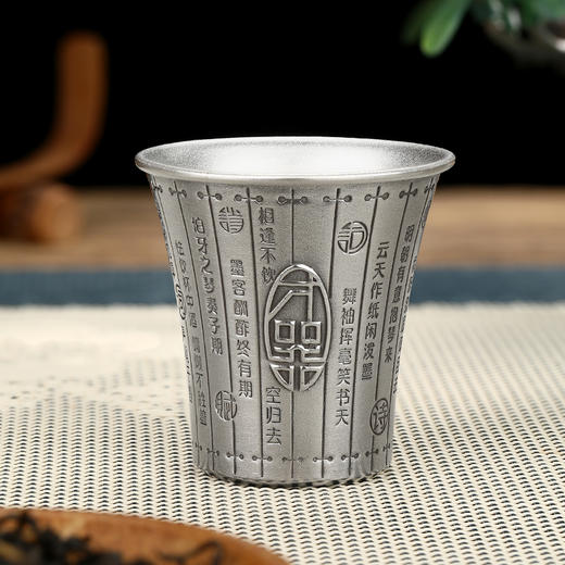 才器酒杯 商品图1