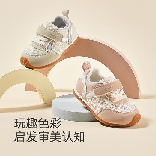 英氏儿童鞋户外轻便男童舒适休闲鞋防滑软底学步鞋女童运动鞋新款 商品图1