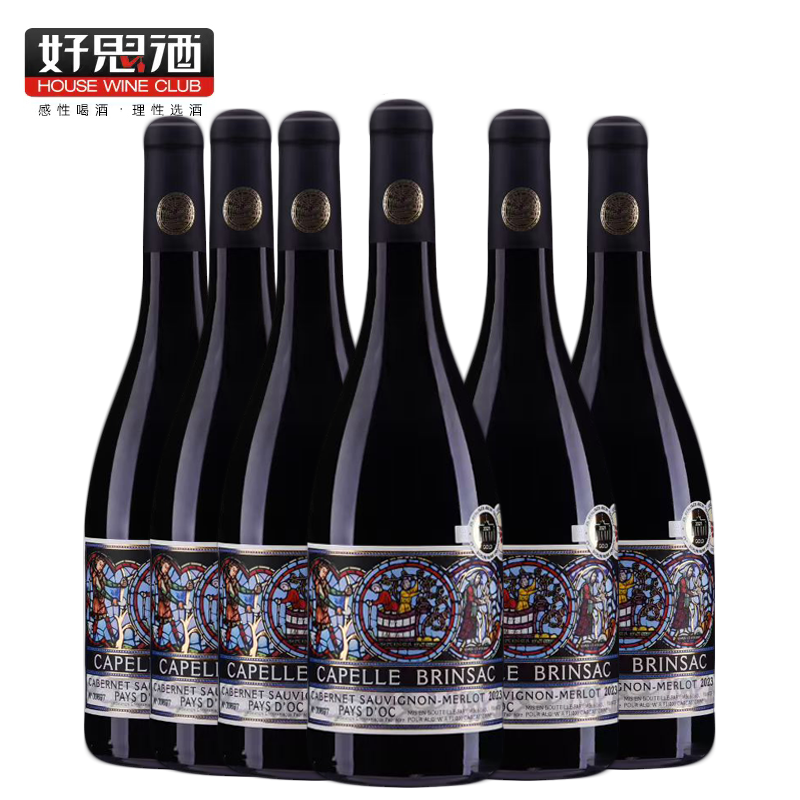 巴斯小教堂干红葡萄酒750ml*6支