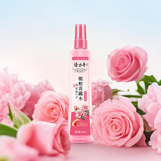 隆力奇玫瑰香型驱蚊花露水96ml 商品图0