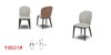 餐椅/Y8031 商品缩略图0