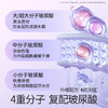 杜蕾斯避孕套玻尿酸水光薄安全套10只装 水光套女性润滑 成人用品 商品缩略图2
