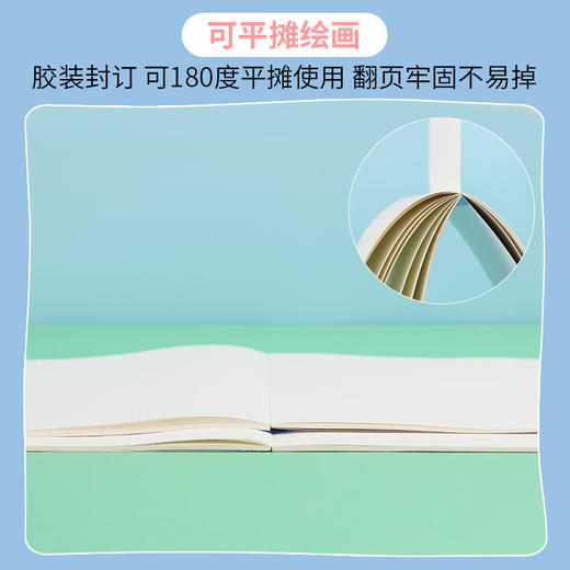 国誉小猪佩奇胶装图画本  A4/B5 30页 商品图3