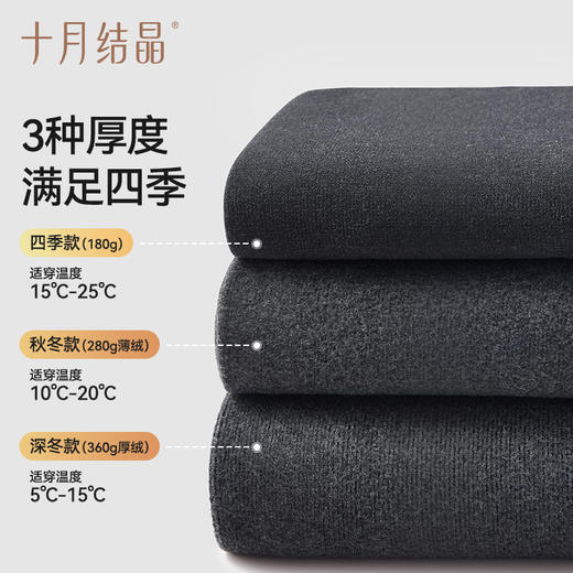 孕妇连裤袜丝袜女孕期春秋款不易掉档托腹打底袜光腿神器 商品图6