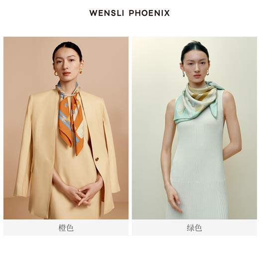 凤凰之家“棋幻之境”70厘米双面印花中方巾 商品图2