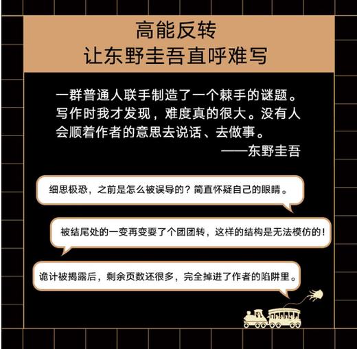 【独家旧书3折】沉默的巡游 二手书籍（新疆 西藏 甘肃 青海 海南不发货）bj 商品图0