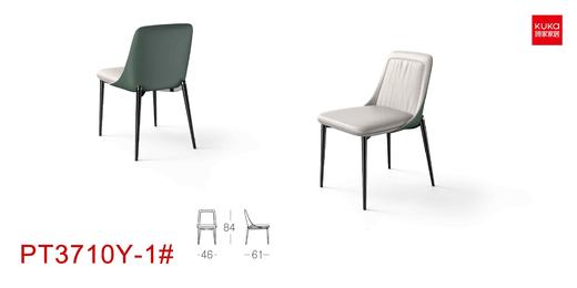 餐椅/PT3710Y-1 商品图0