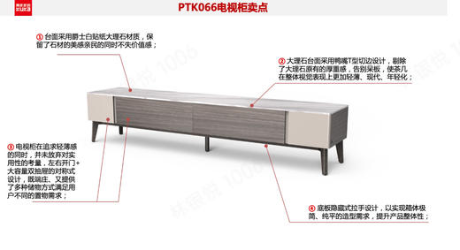 电视柜/PTK066GF 商品图0
