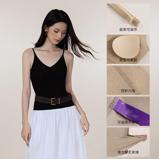 【颗里专场】三个领口可选，CMS颗里“猫感”保暖背心PRO  方领/V领/U领 可拆卸杯 商品图10