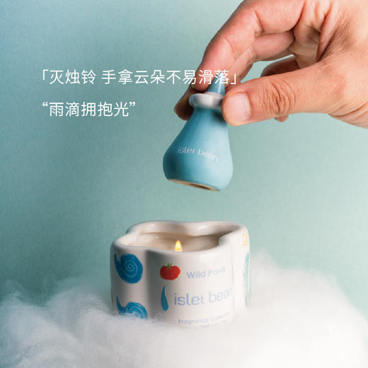 isletbean豆岛 小雨滴线香底座灭烛器香氛工具套组 商品图4