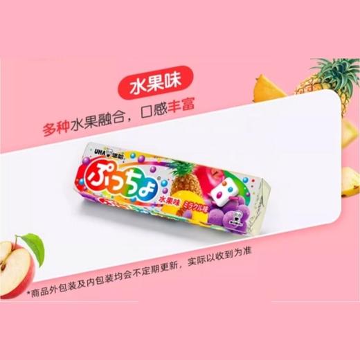 UHA悠哈普超 水果味夹心软糖(条糖)50g 商品图2